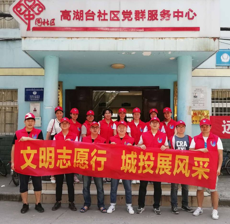 ����־Ը�� ��Ͷչ���