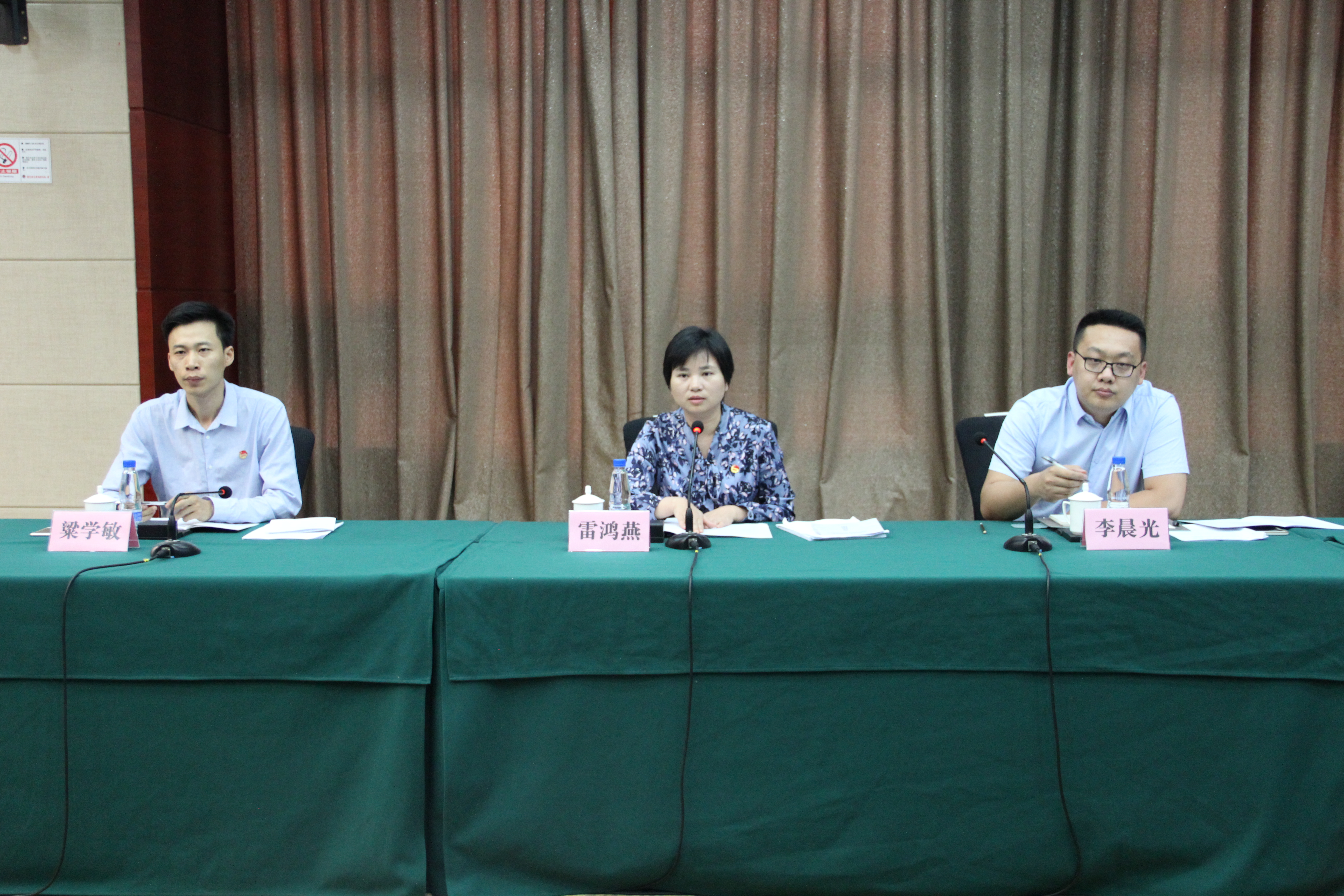 ȫʡ�����š��ĸ��ٳ������߻�����֯����Ƭ�����������ھ���˳���ٿ�