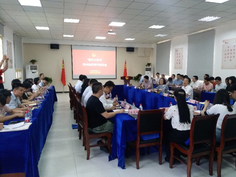 ��ʡί����Ź�ͬ־�����ݲμӽ����ء�������ƶ���� �˴�������ж���������������ͷ������ٿ��������ѧϰ�����ݸ��������ͷ������ٿ��������ѧϰ�����ݸ���������̸��